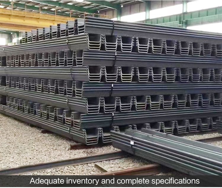 China Supplier Hot Rolled Steel Sheet Pile/Type2 Type3 Q235 Q345 Q345b S275 S355 Sy290 Sy295 Sy390 Steel Profile Hot Rolled U Type Z Type Steel Sheet Pile