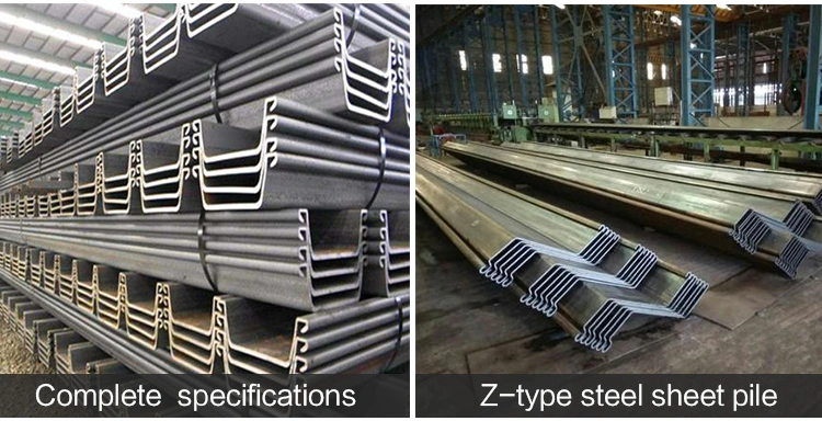 China Supplier Hot Rolled Steel Sheet Pile/Type2 Type3 Q235 Q345 Q345b S275 S355 Sy290 Sy295 Sy390 Steel Profile Hot Rolled U Type Z Type Steel Sheet Pile